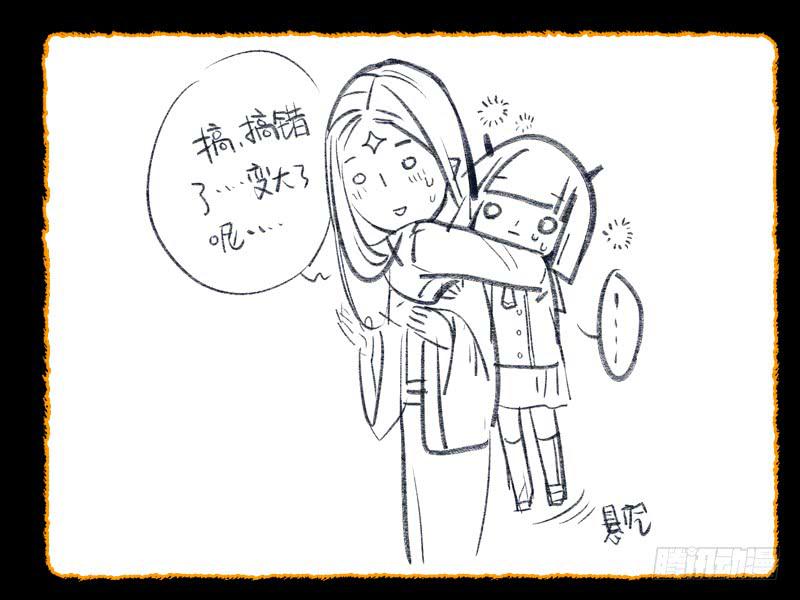 《返魂少女》73 番外段子 充电 第6页