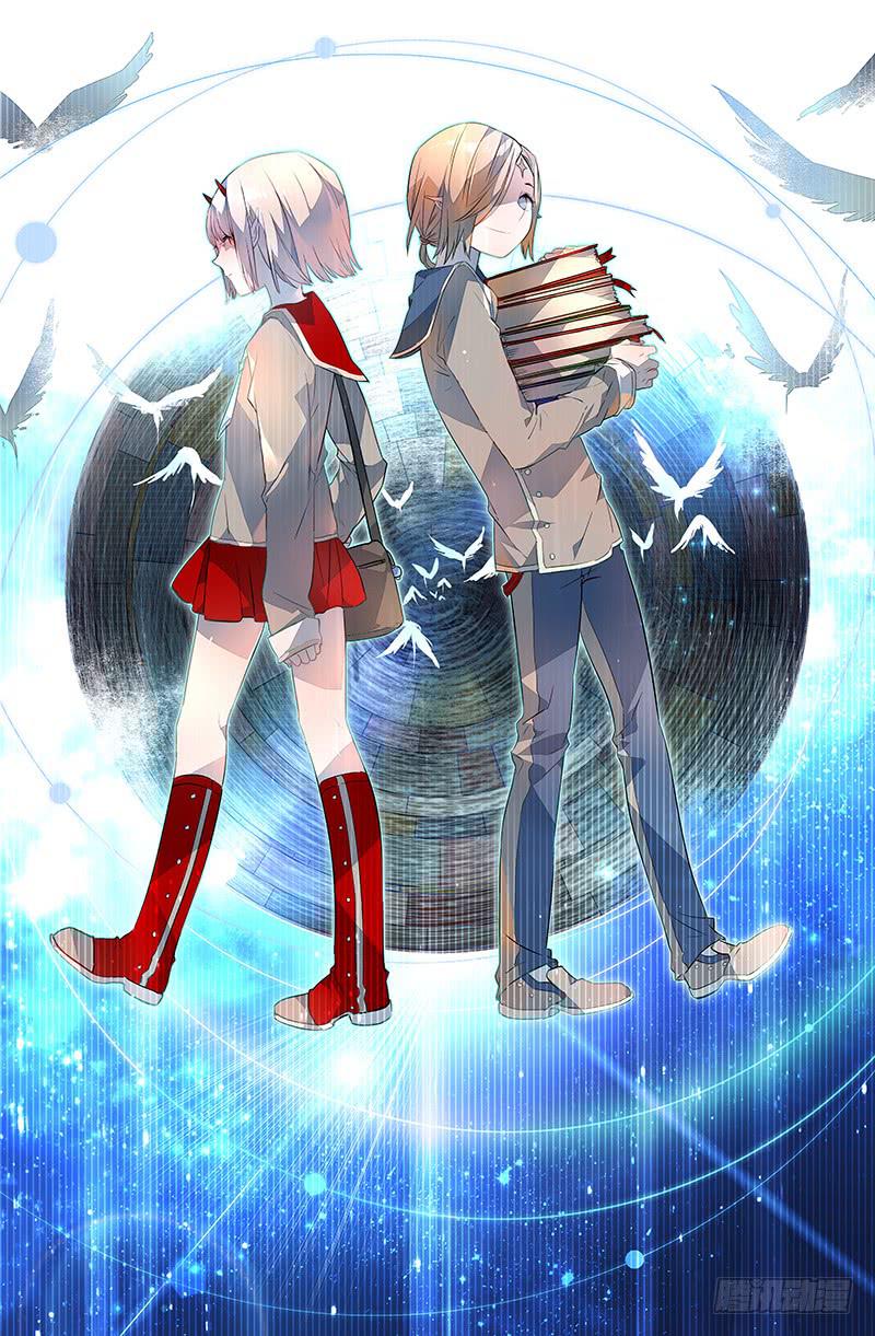 《返魂少女》74 倒影（三） 第1页