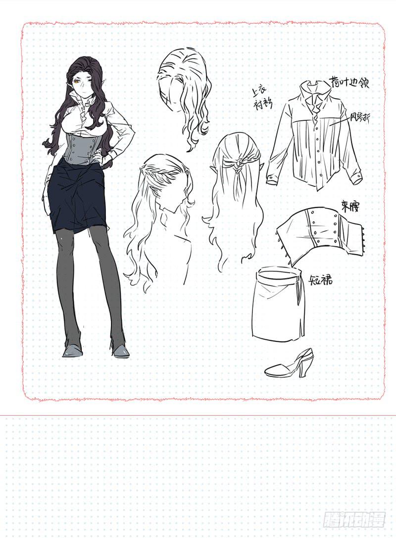《返魂少女》76 倒影（五） 第16页