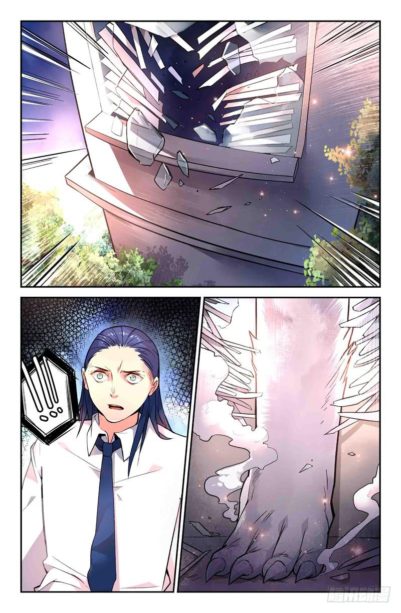 《返魂少女》76 倒影（五） 第2页