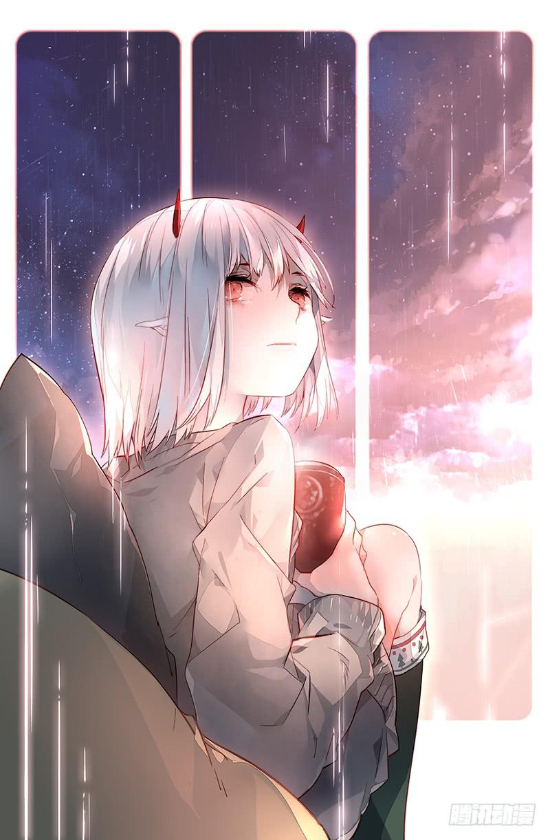 《返魂少女》77 雨水（一） 第1页