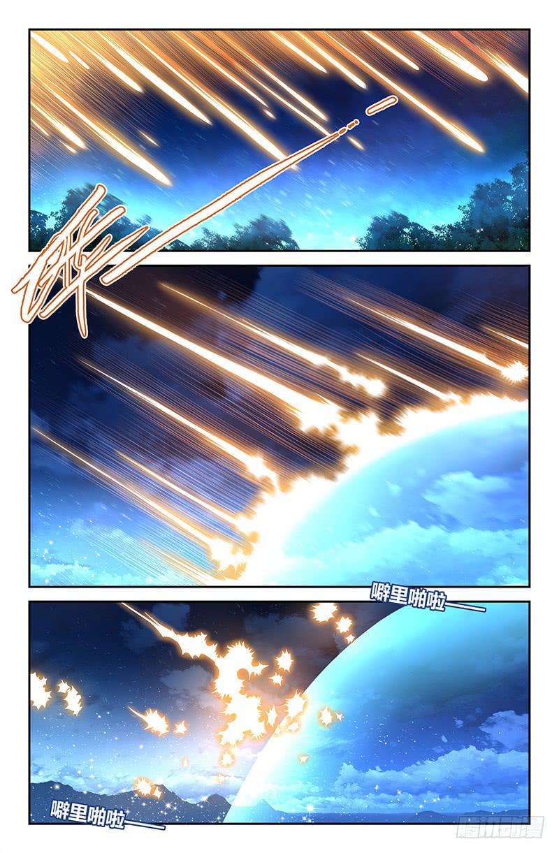 《返魂少女》84 初阵（一） 第7页