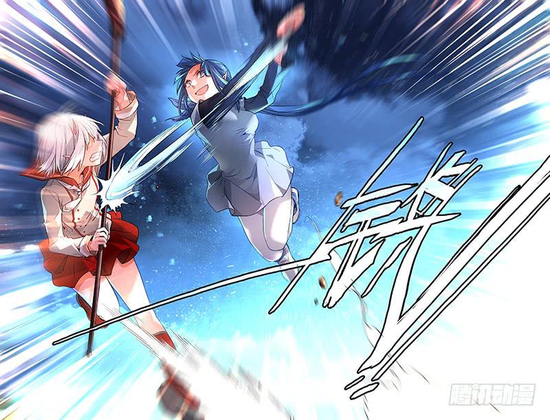 《返魂少女》85 初阵（二） 第12页