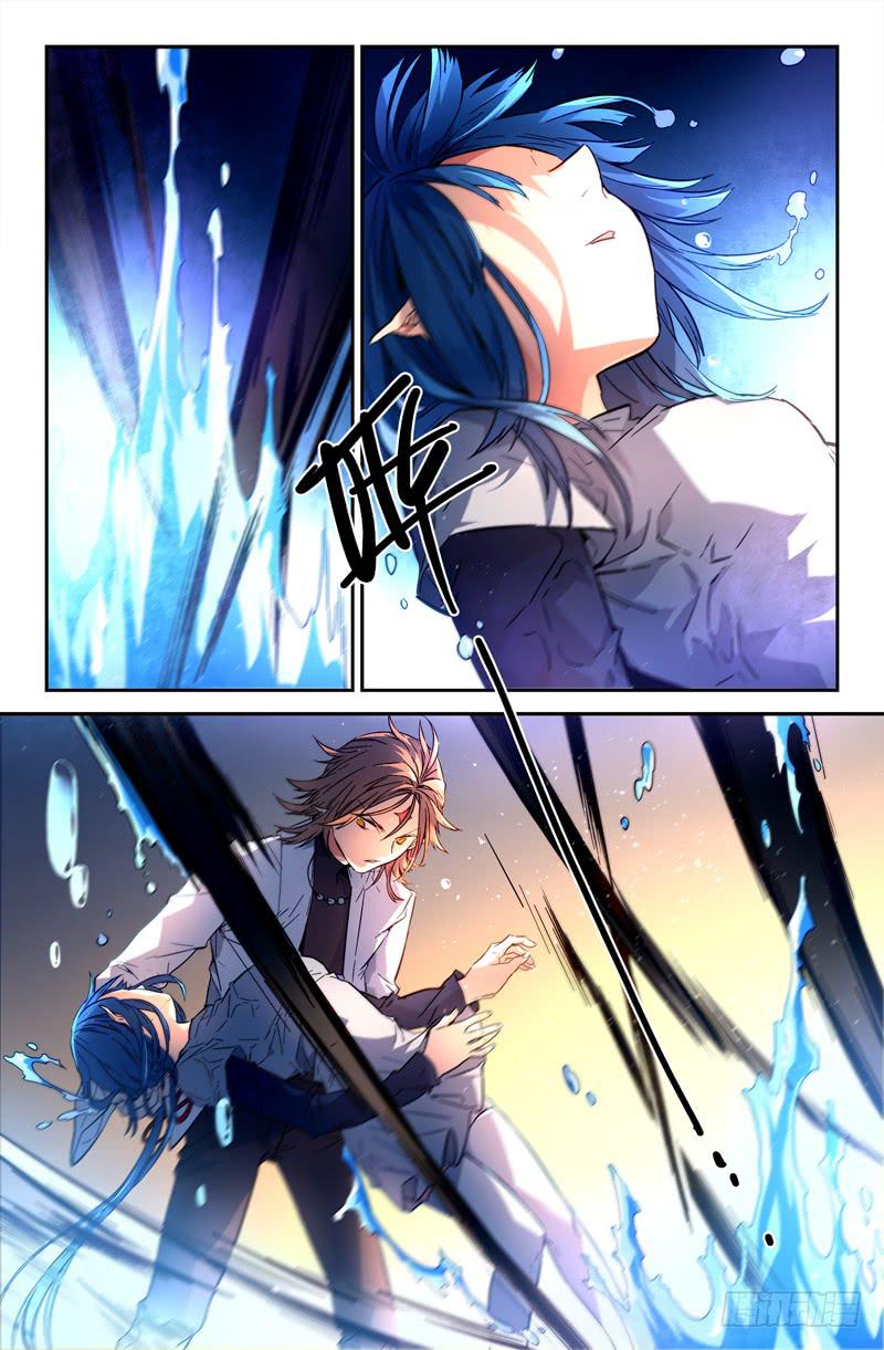《返魂少女》95 龙血与荒萤（五） 第7页