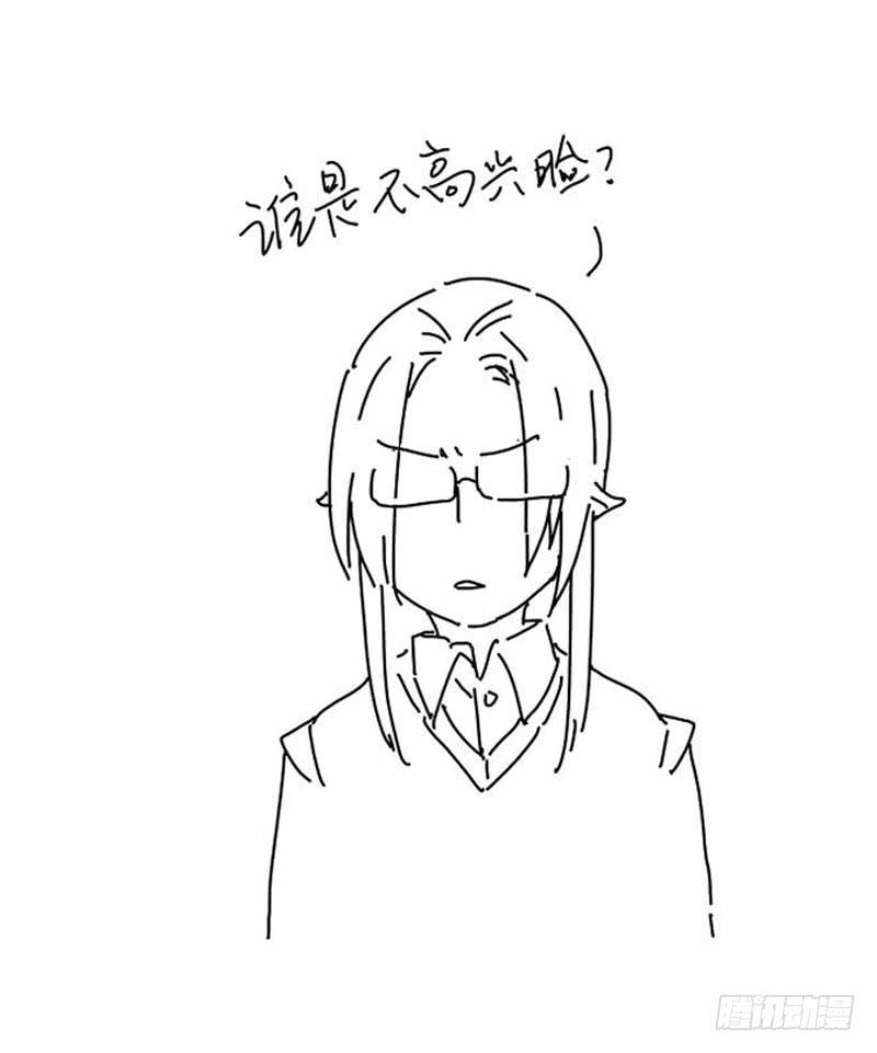《返魂少女》99 三个问题 第12页