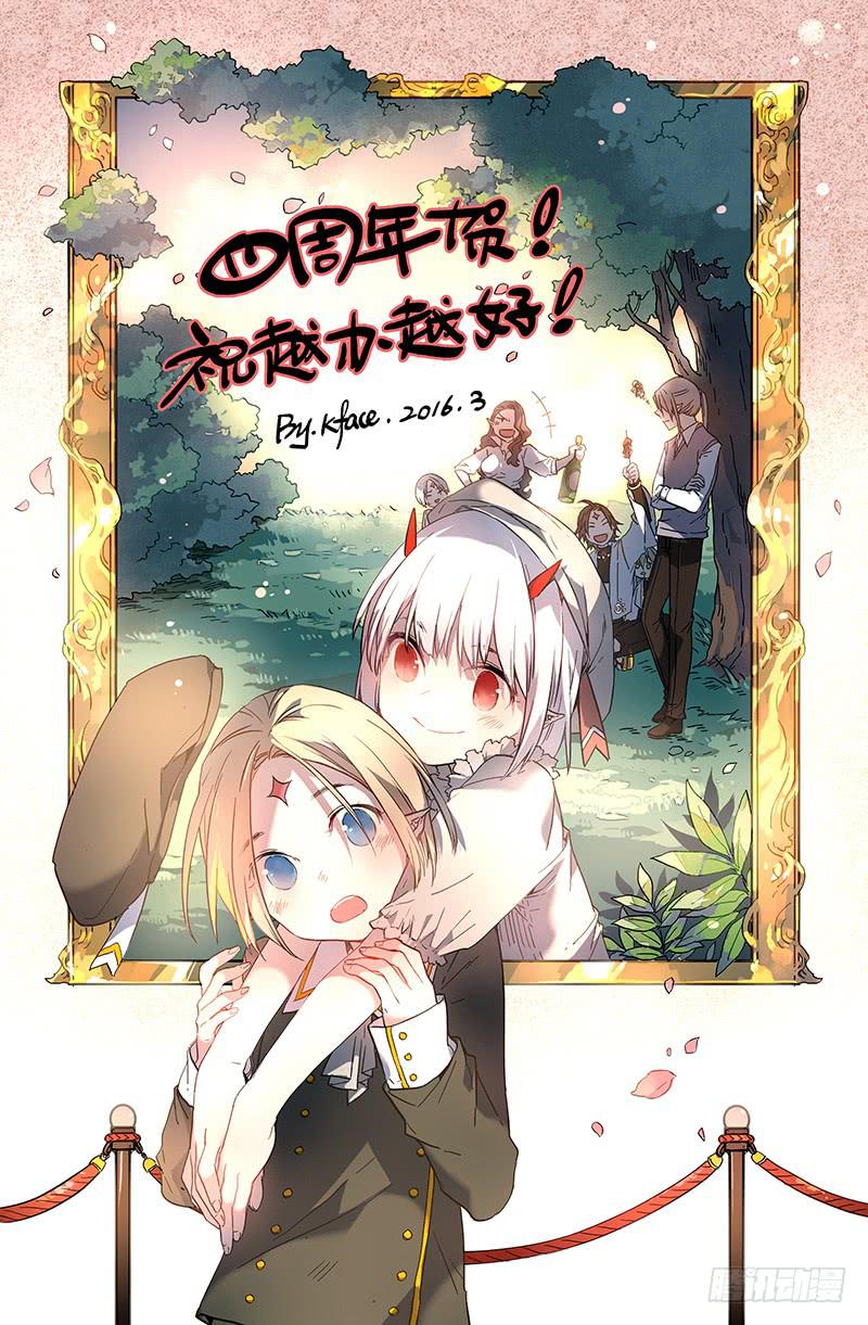 《返魂少女》99 三个问题 第1页