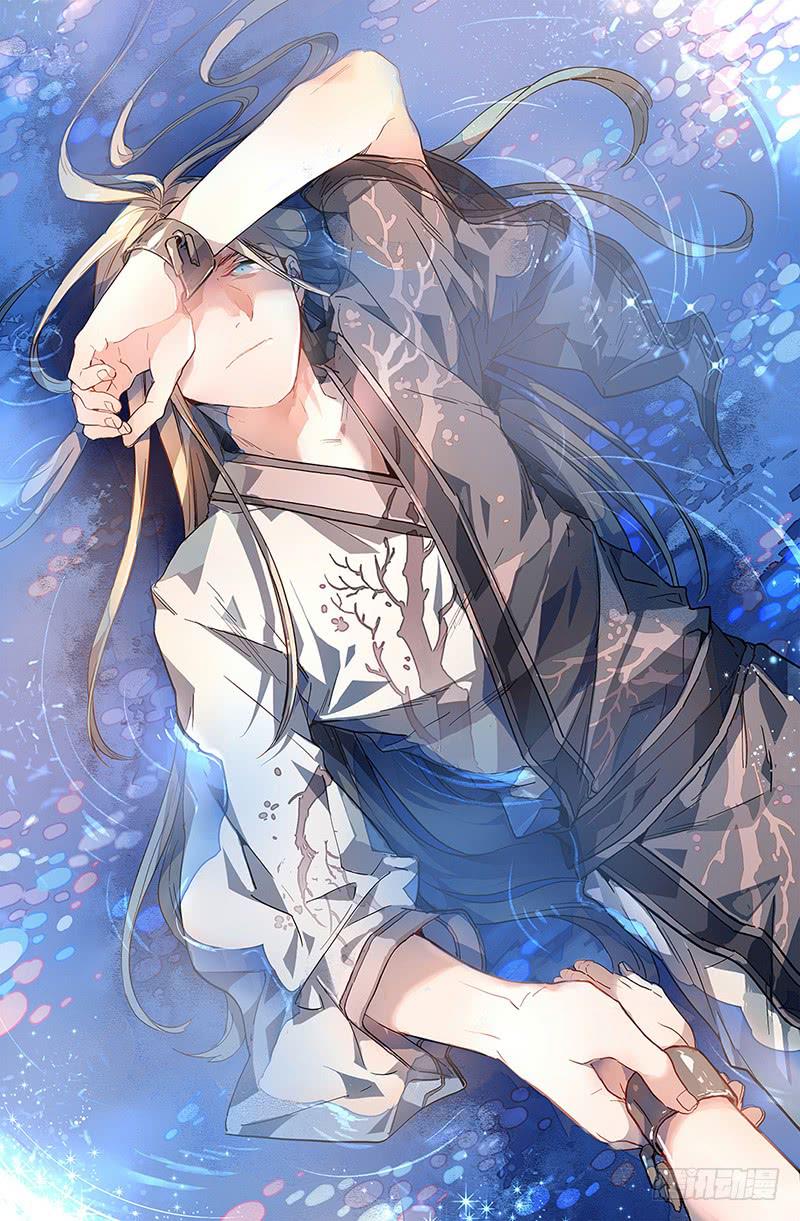 《返魂少女》102 闪光的彼岸（一） 第1页
