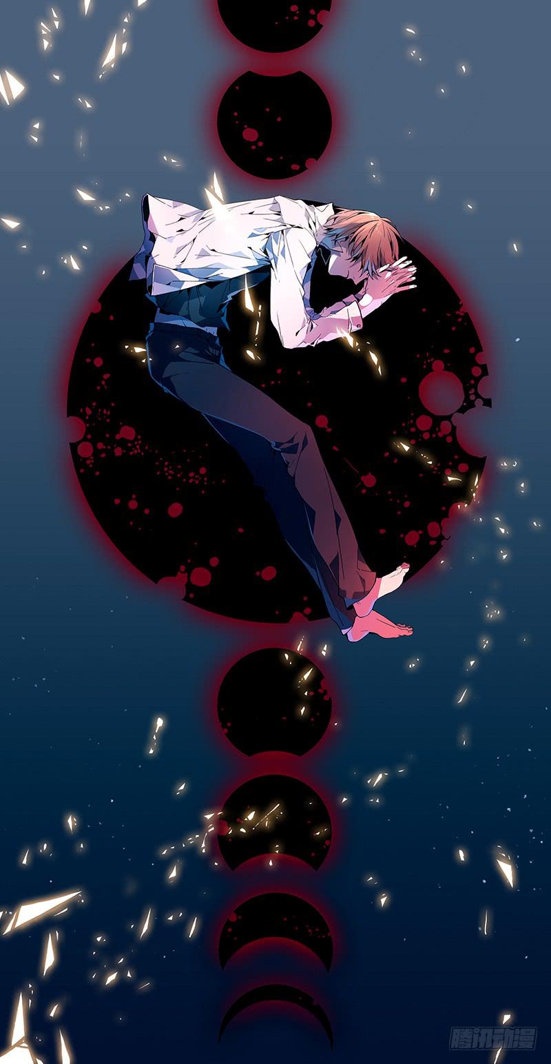 《返魂少女》105 闪光的彼岸（四） 第1页