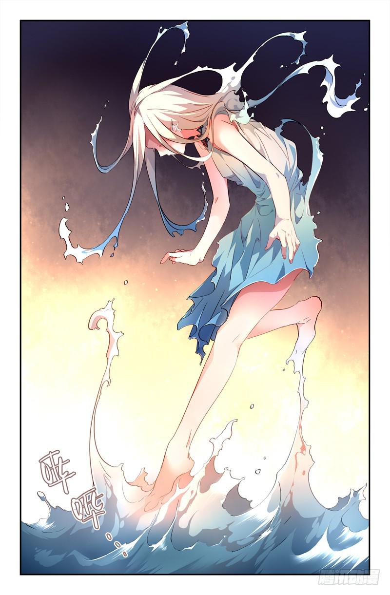 《返魂少女》110 另一颗星（三） 第9页