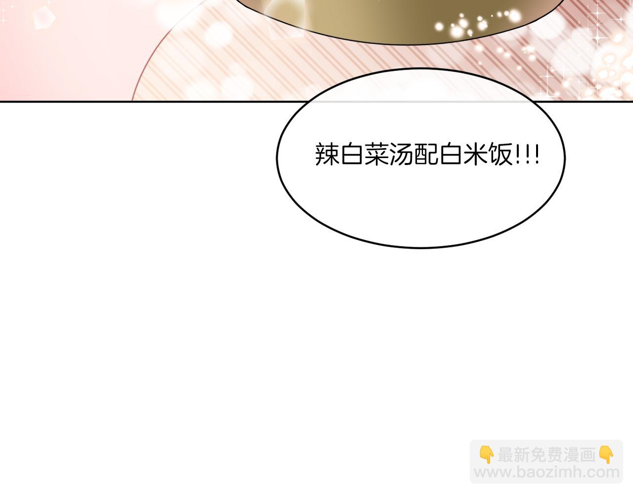 《谢尔顿街97号裁缝铺》第4话 NPC登场！ 第12页