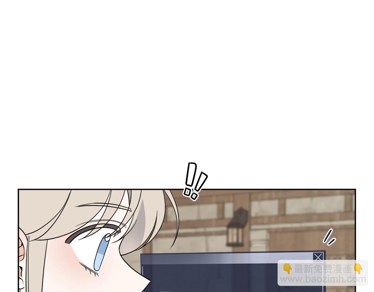 《谢尔顿街97号裁缝铺》第4话 NPC登场！ 第15页