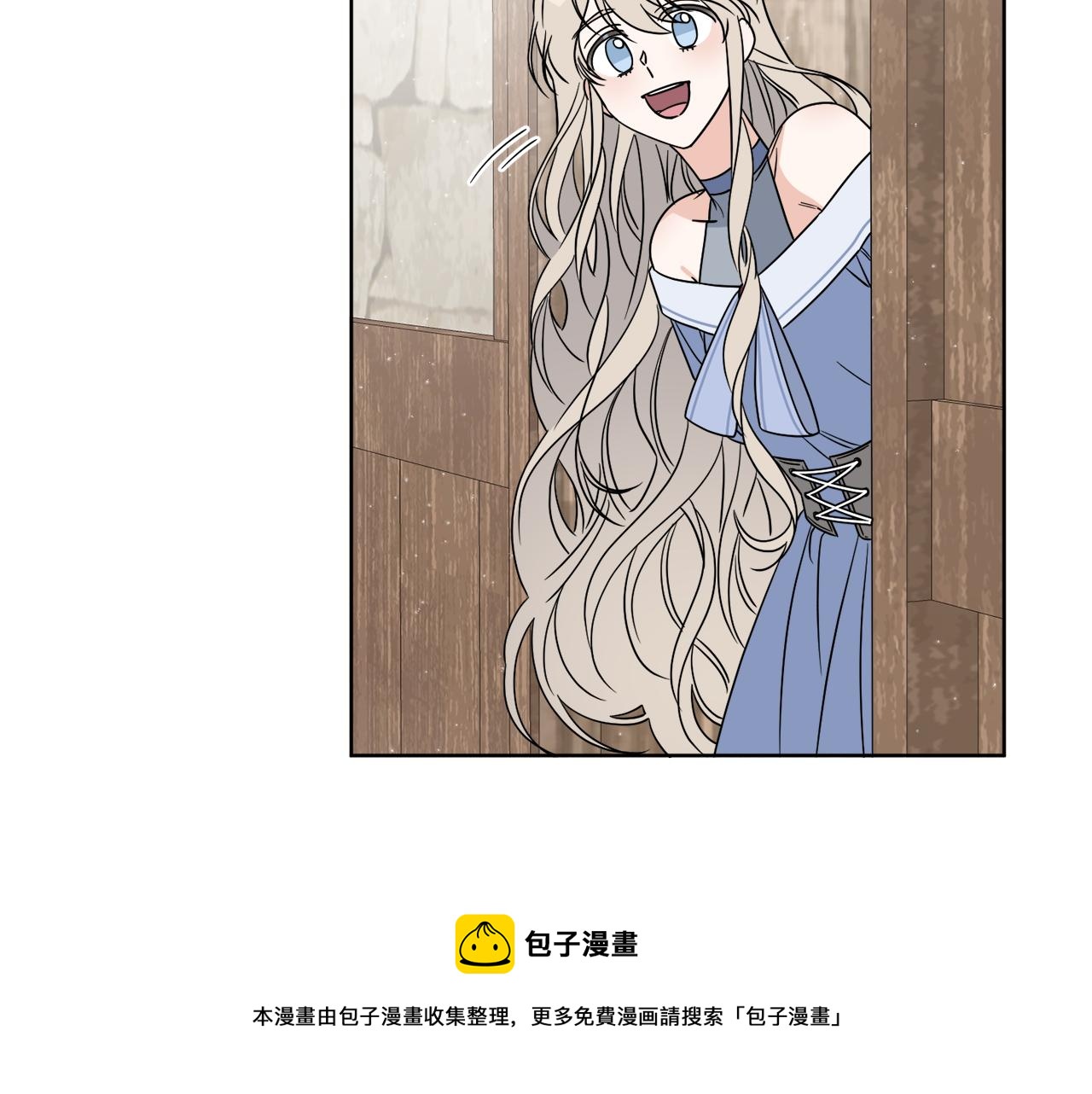 《谢尔顿街97号裁缝铺》第4话 NPC登场！ 第33页