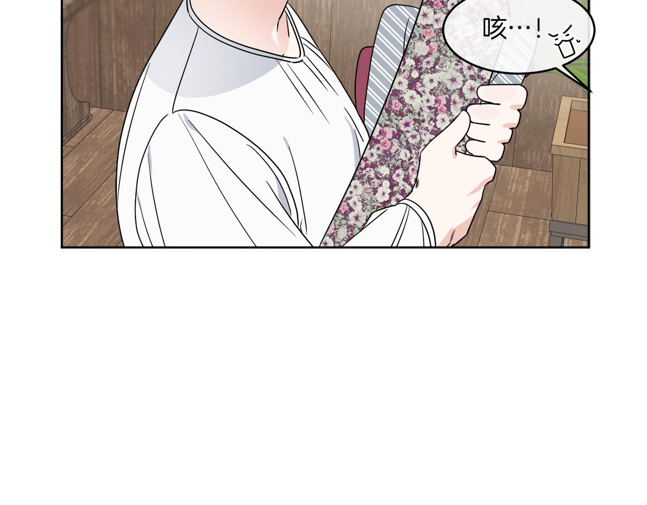 《谢尔顿街97号裁缝铺》第4话 NPC登场！ 第39页