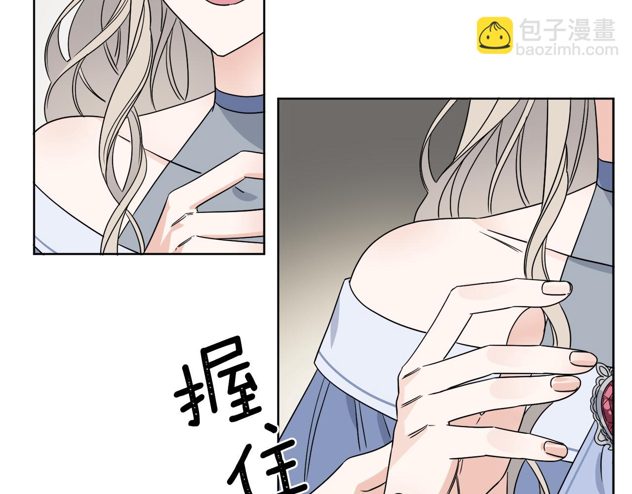《谢尔顿街97号裁缝铺》第4话 NPC登场！ 第44页