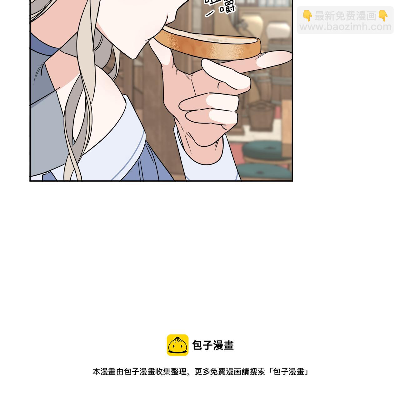 《谢尔顿街97号裁缝铺》第4话 NPC登场！ 第9页