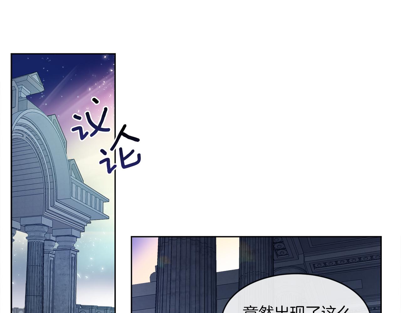 《谢尔顿街97号裁缝铺》第1话 系统错误 第10页