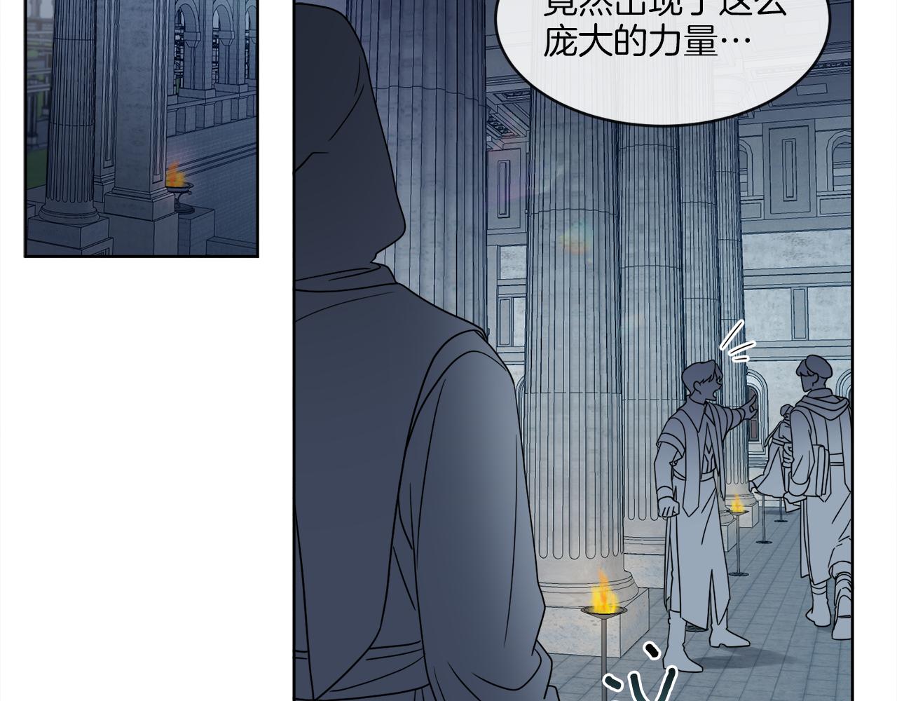 《谢尔顿街97号裁缝铺》第1话 系统错误 第11页