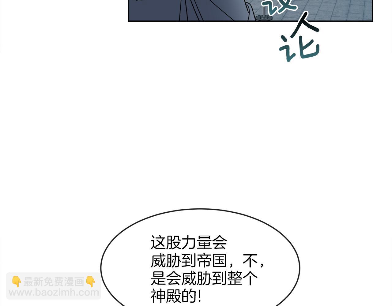 《谢尔顿街97号裁缝铺》第1话 系统错误 第12页
