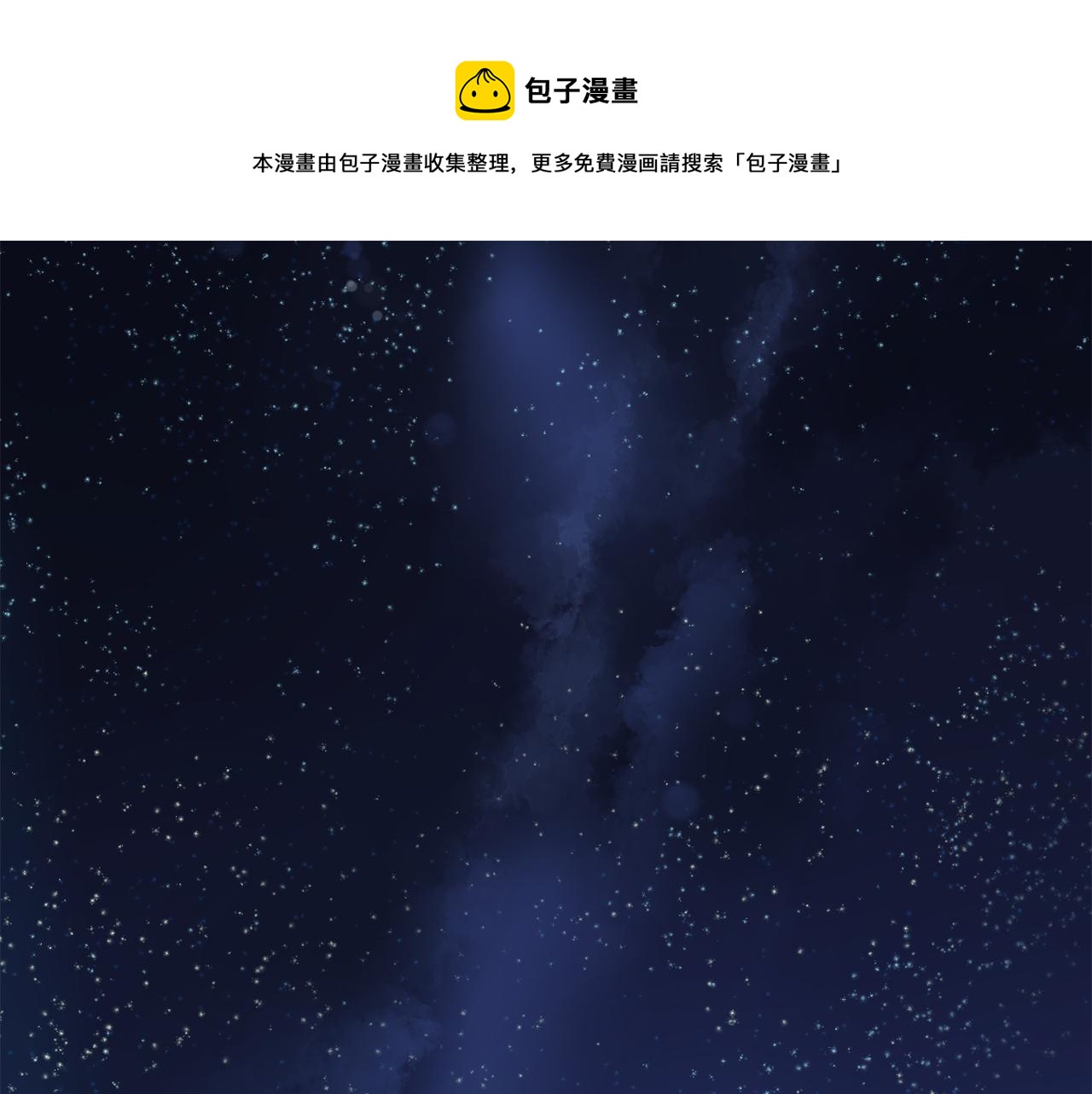 《谢尔顿街97号裁缝铺》第1话 系统错误 第1页