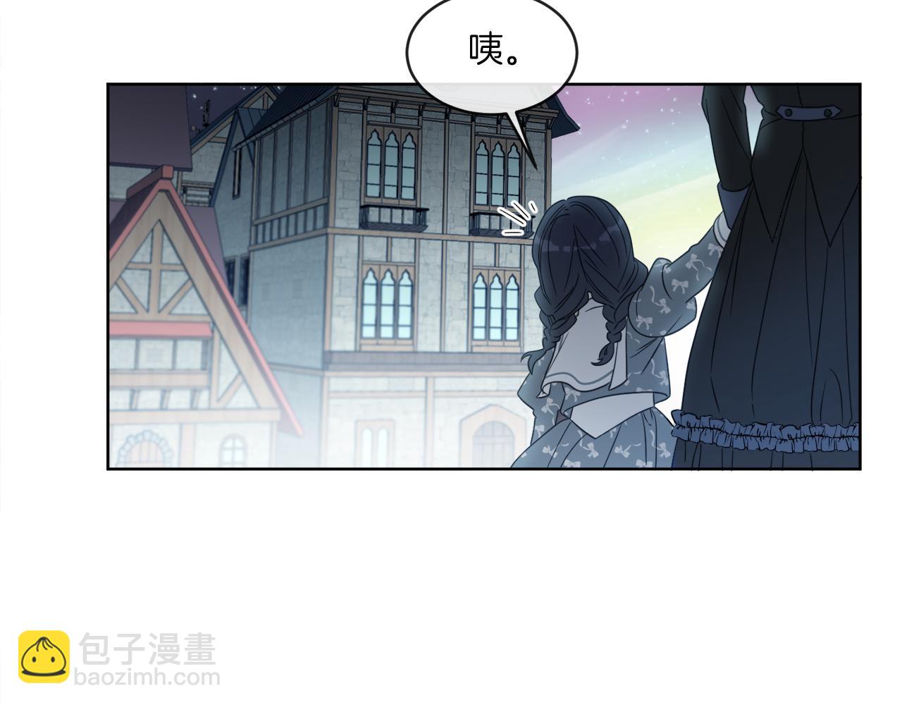 《谢尔顿街97号裁缝铺》第1话 系统错误 第27页