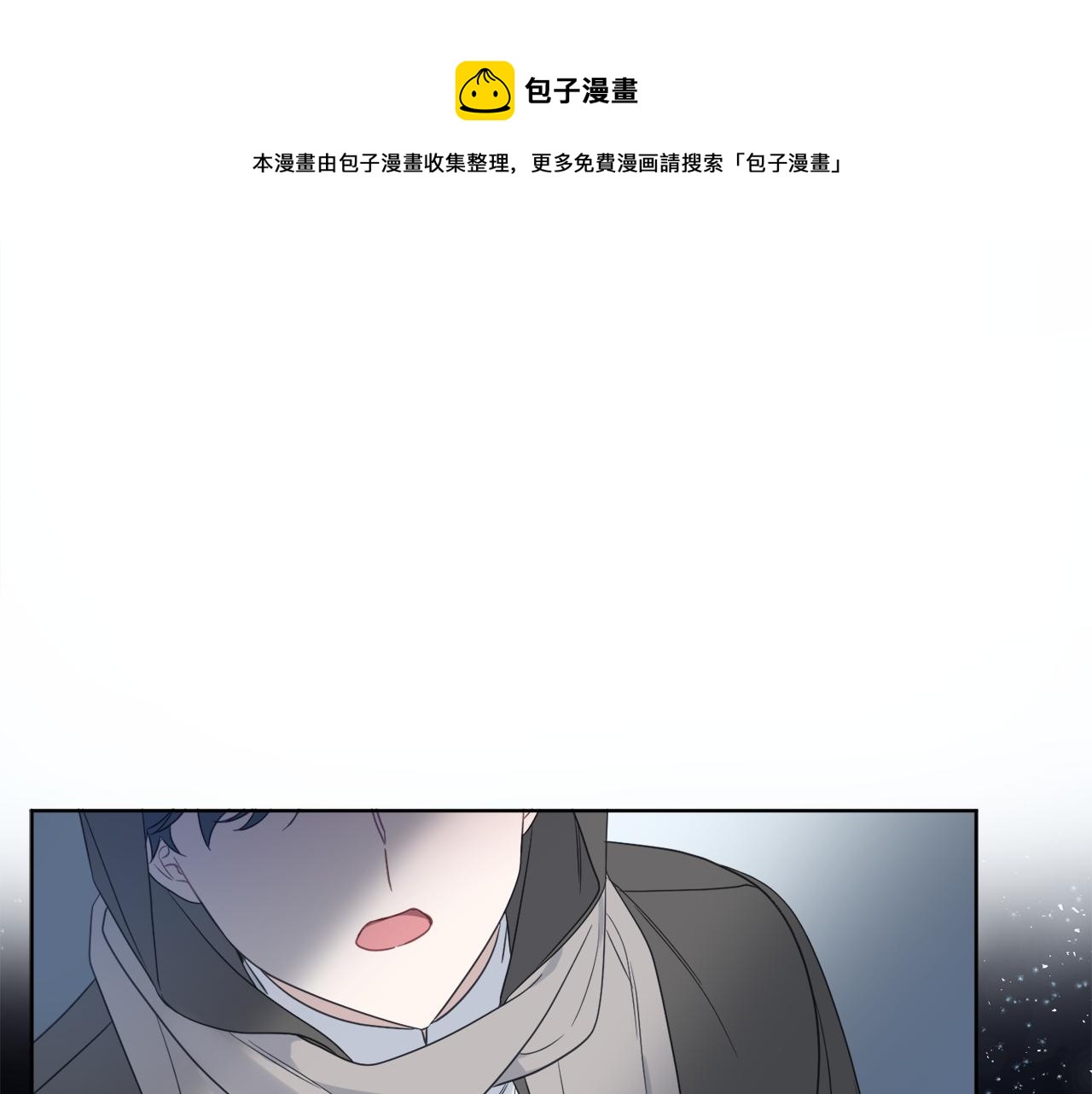 《谢尔顿街97号裁缝铺》第1话 系统错误 第33页