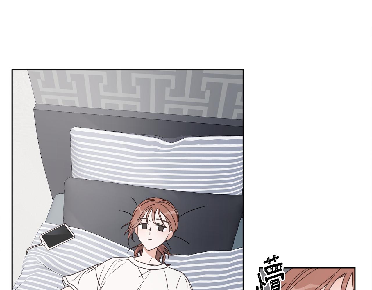 《谢尔顿街97号裁缝铺》第1话 系统错误 第44页