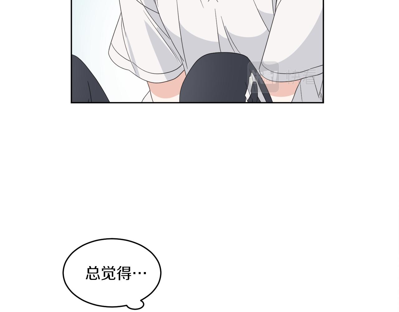 《谢尔顿街97号裁缝铺》第1话 系统错误 第50页
