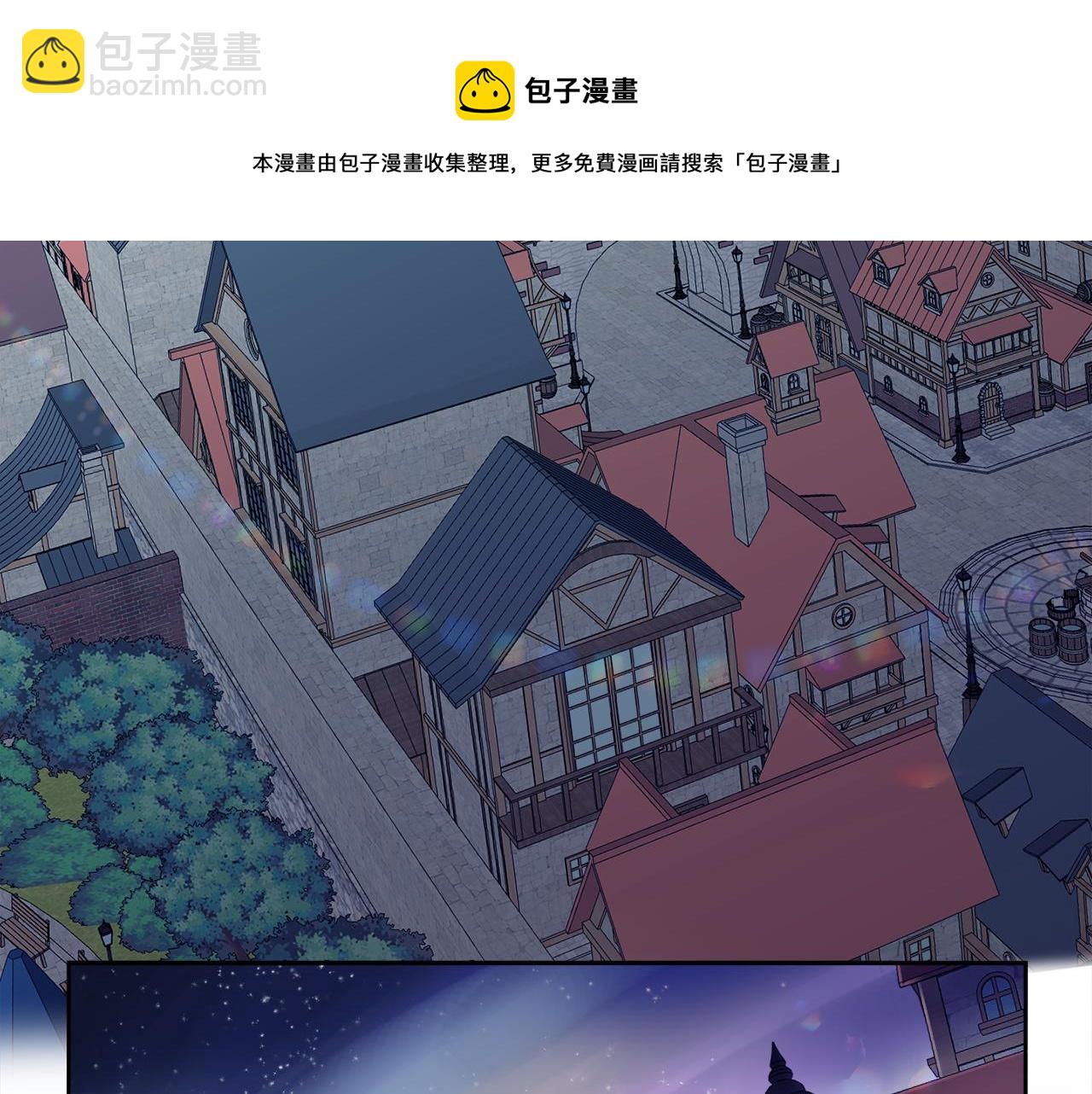 《谢尔顿街97号裁缝铺》第1话 系统错误 第5页