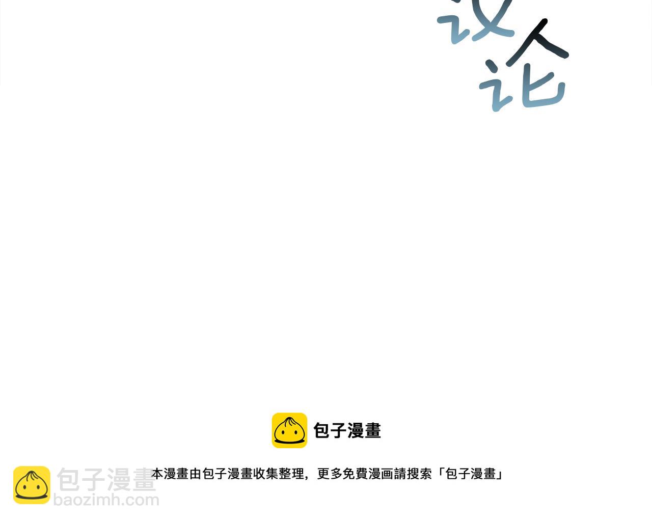 《谢尔顿街97号裁缝铺》第1话 系统错误 第9页