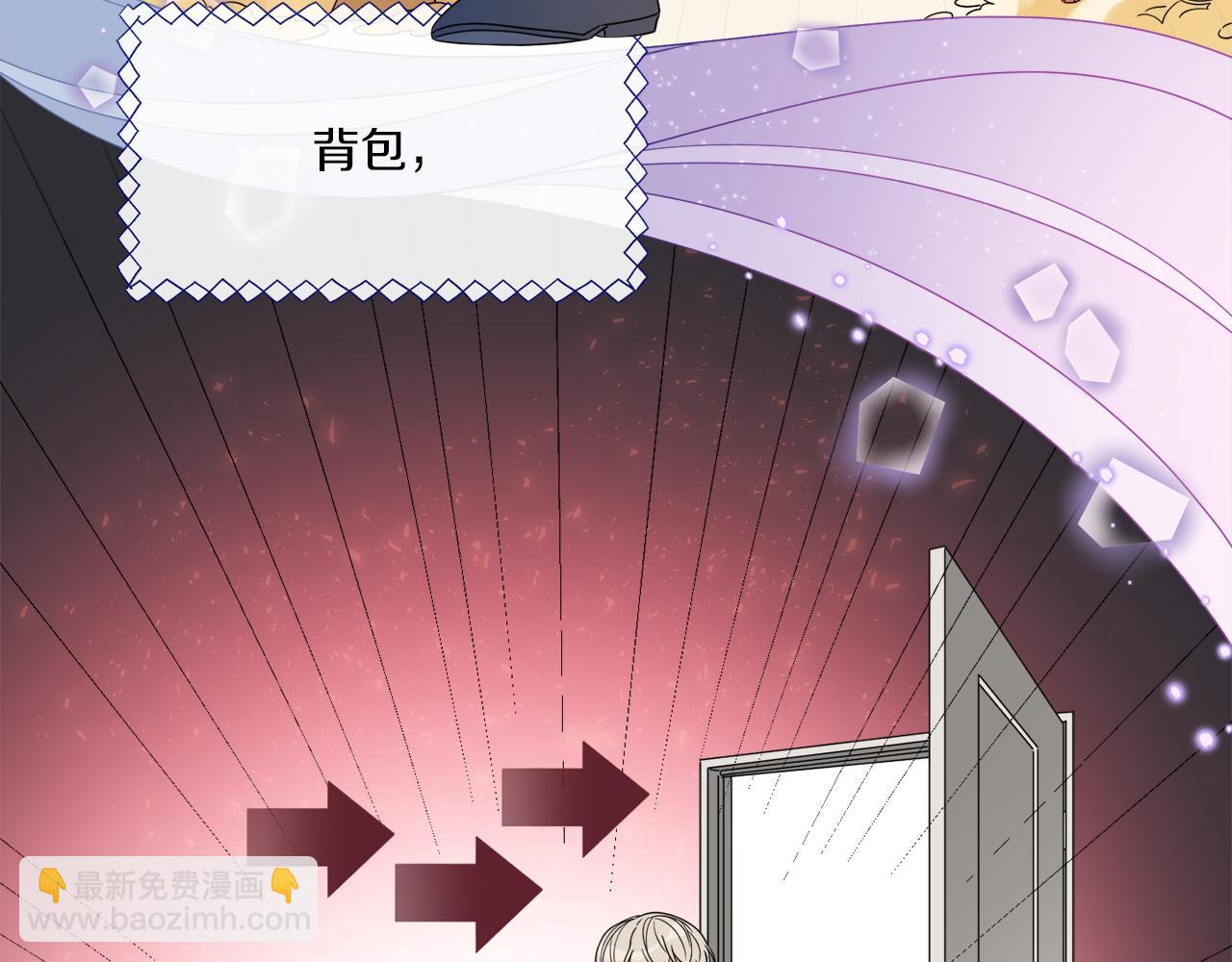 《谢尔顿街97号裁缝铺》第2话 新手任务 第14页
