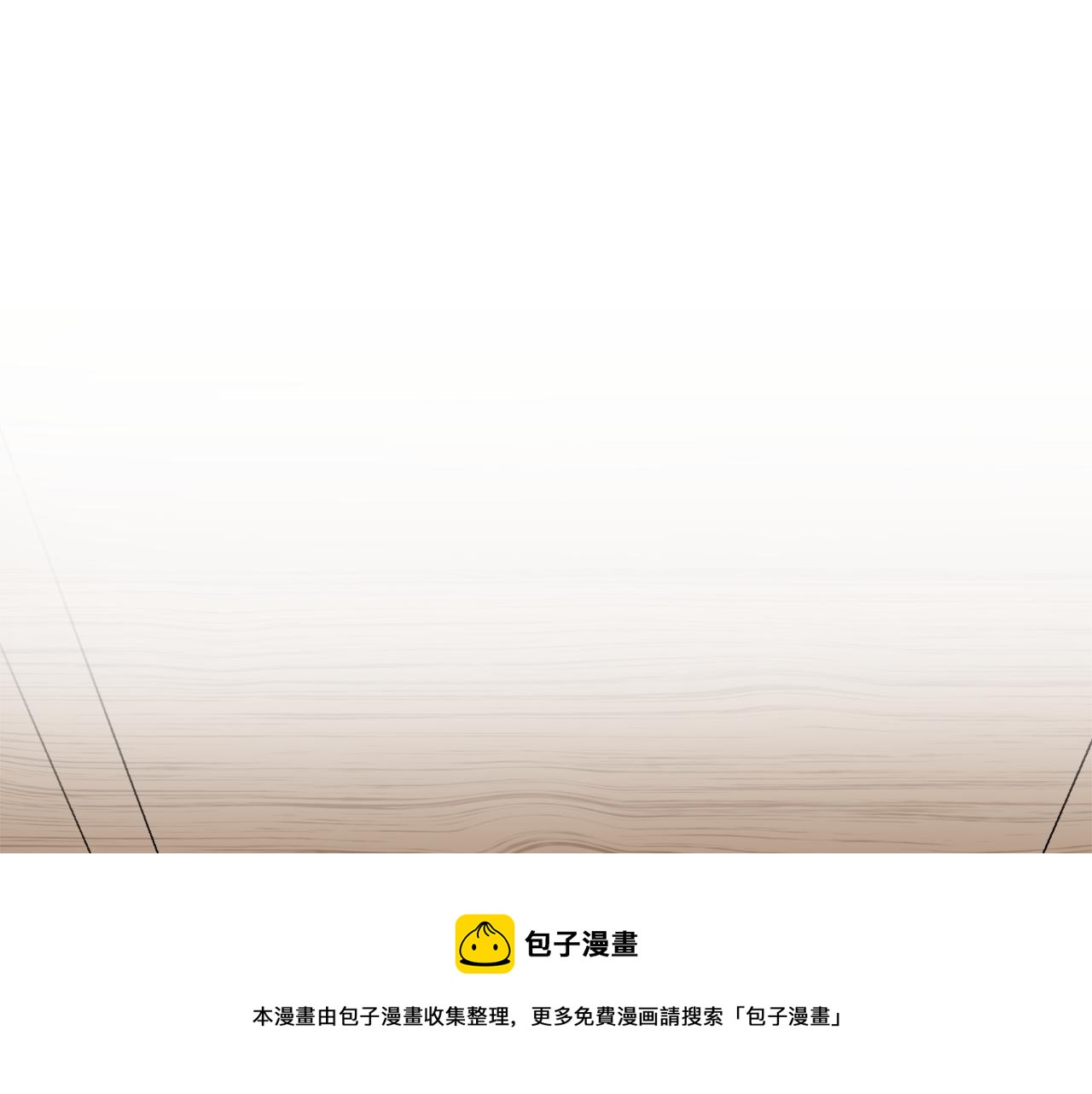 《谢尔顿街97号裁缝铺》第2话 新手任务 第25页