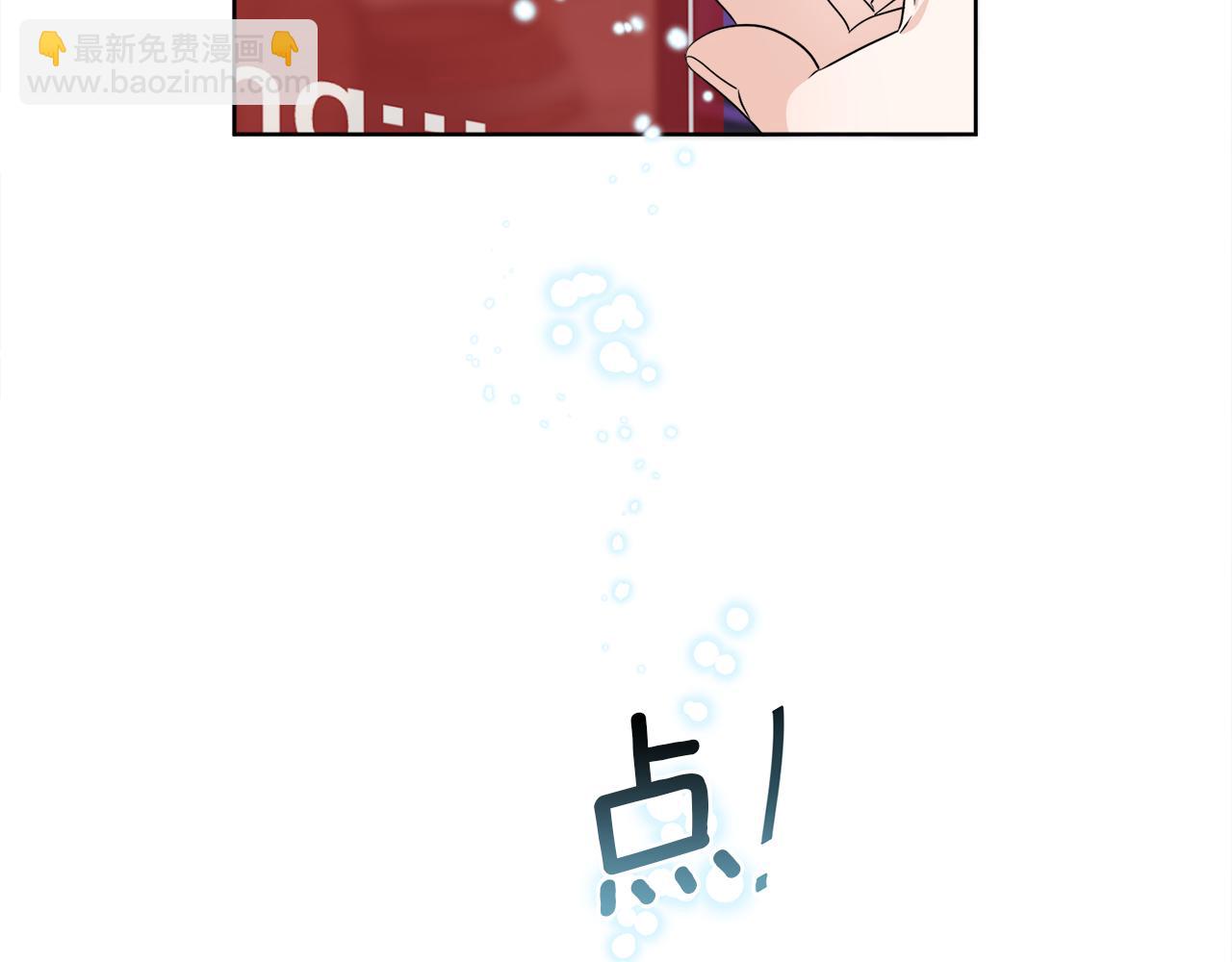 《谢尔顿街97号裁缝铺》第2话 新手任务 第3页