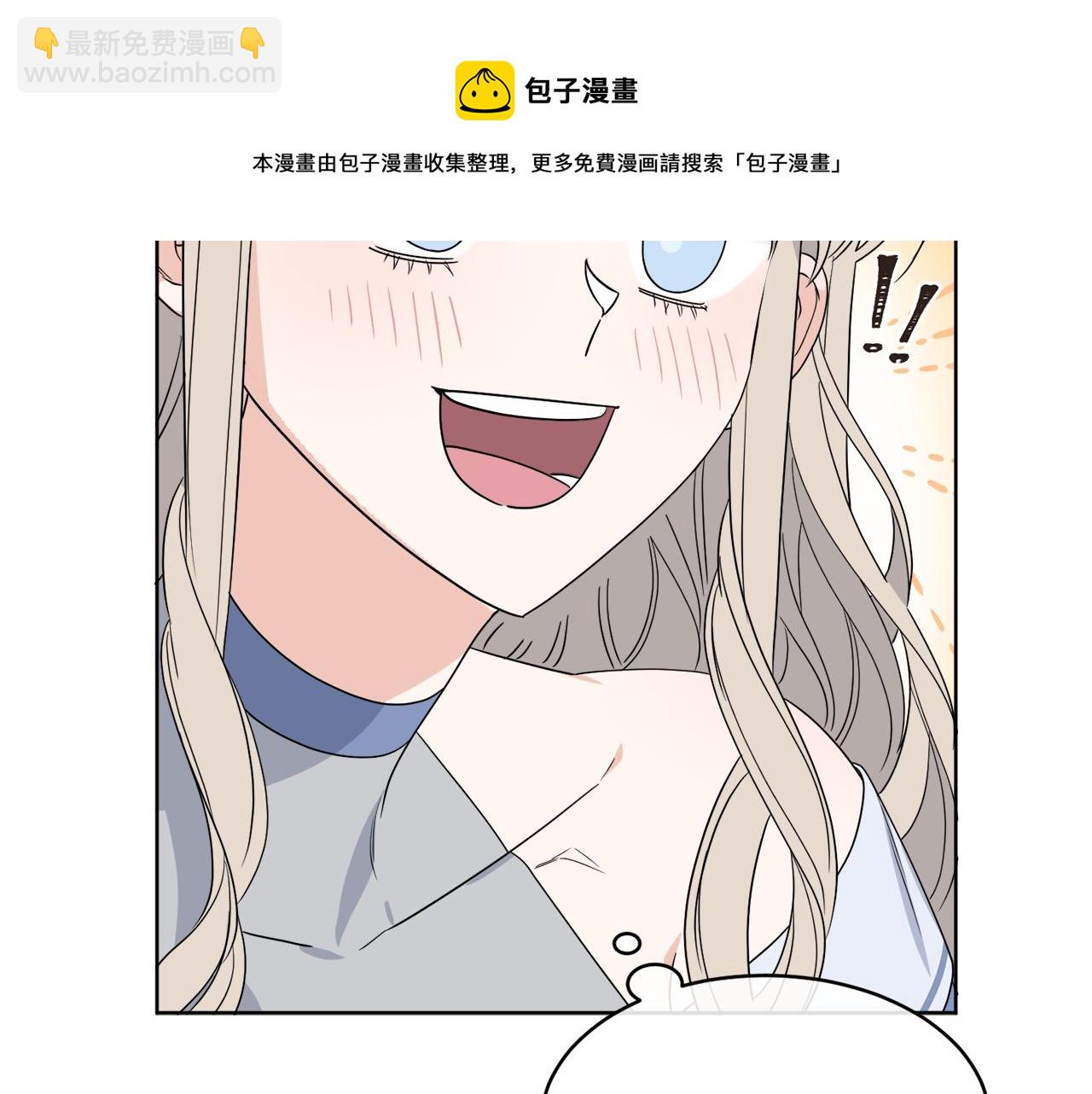《谢尔顿街97号裁缝铺》第2话 新手任务 第41页