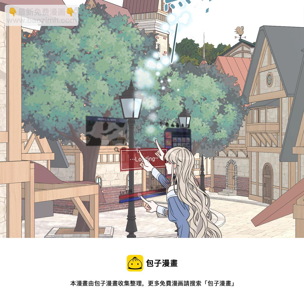 《谢尔顿街97号裁缝铺》第2话 新手任务 第5页