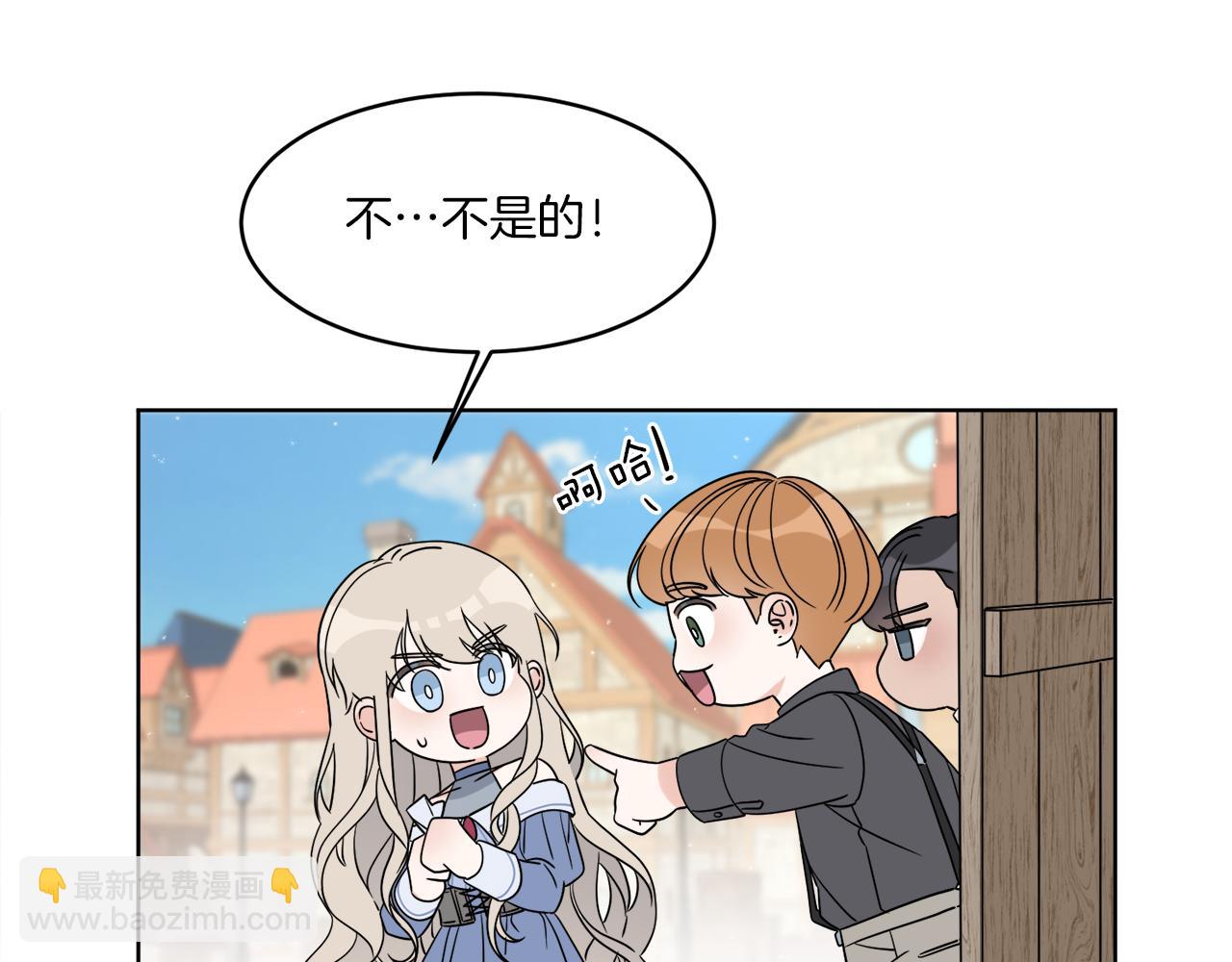 《谢尔顿街97号裁缝铺》第3话 开始搞钱！ 第14页