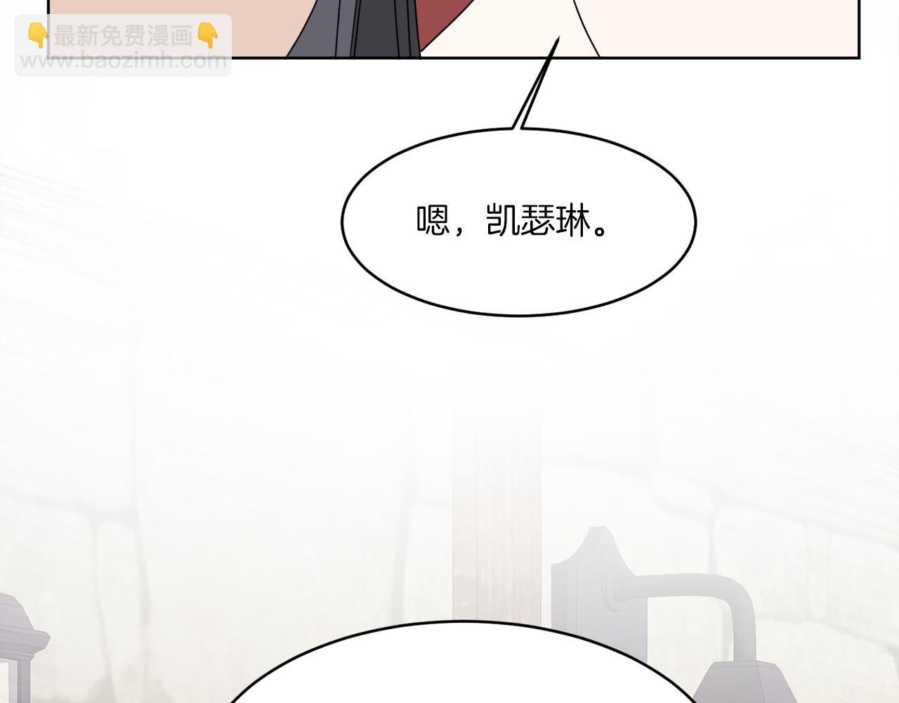 《谢尔顿街97号裁缝铺》第3话 开始搞钱！ 第19页