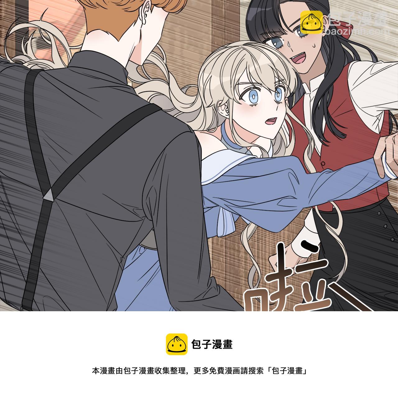 《谢尔顿街97号裁缝铺》第3话 开始搞钱！ 第21页