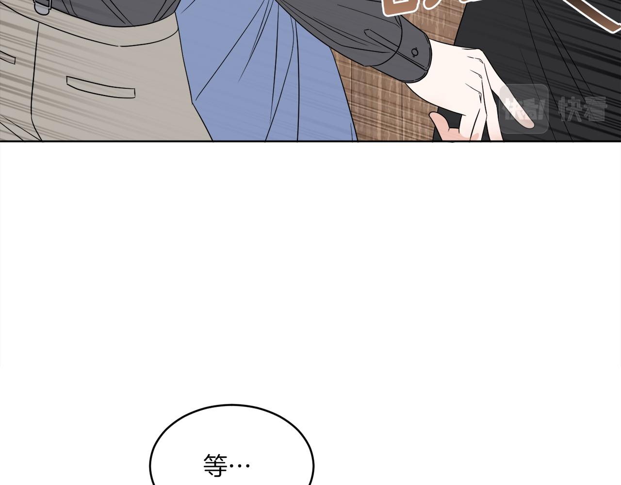 《谢尔顿街97号裁缝铺》第3话 开始搞钱！ 第22页