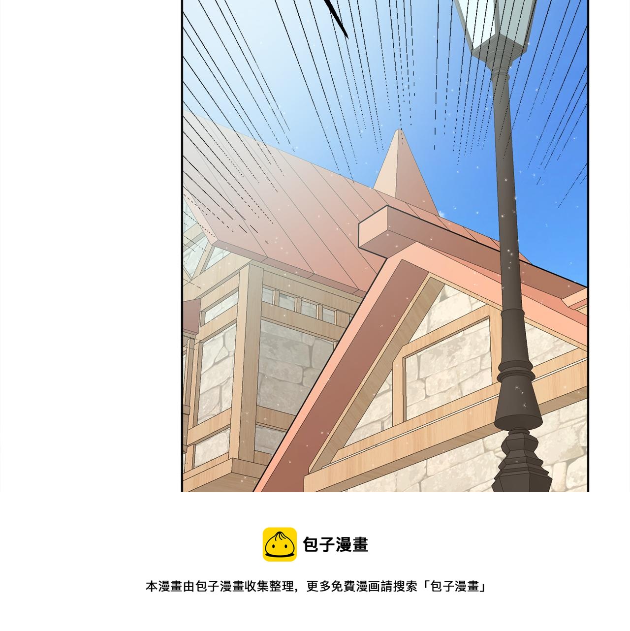 《谢尔顿街97号裁缝铺》第3话 开始搞钱！ 第25页