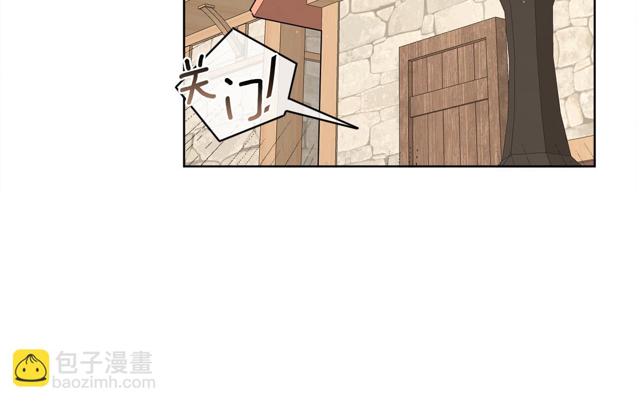 《谢尔顿街97号裁缝铺》第3话 开始搞钱！ 第26页