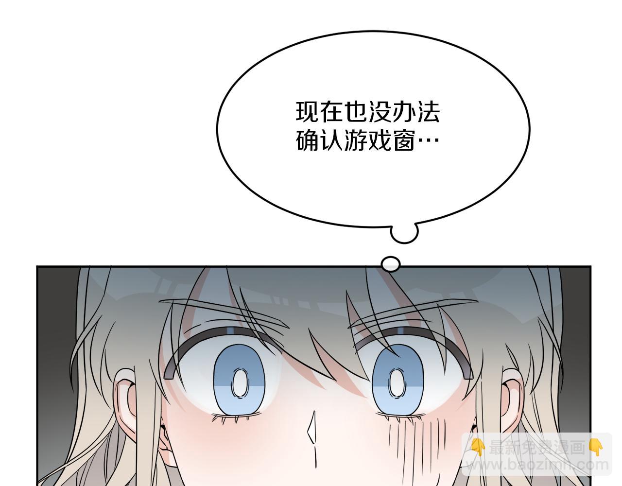 《谢尔顿街97号裁缝铺》第3话 开始搞钱！ 第36页