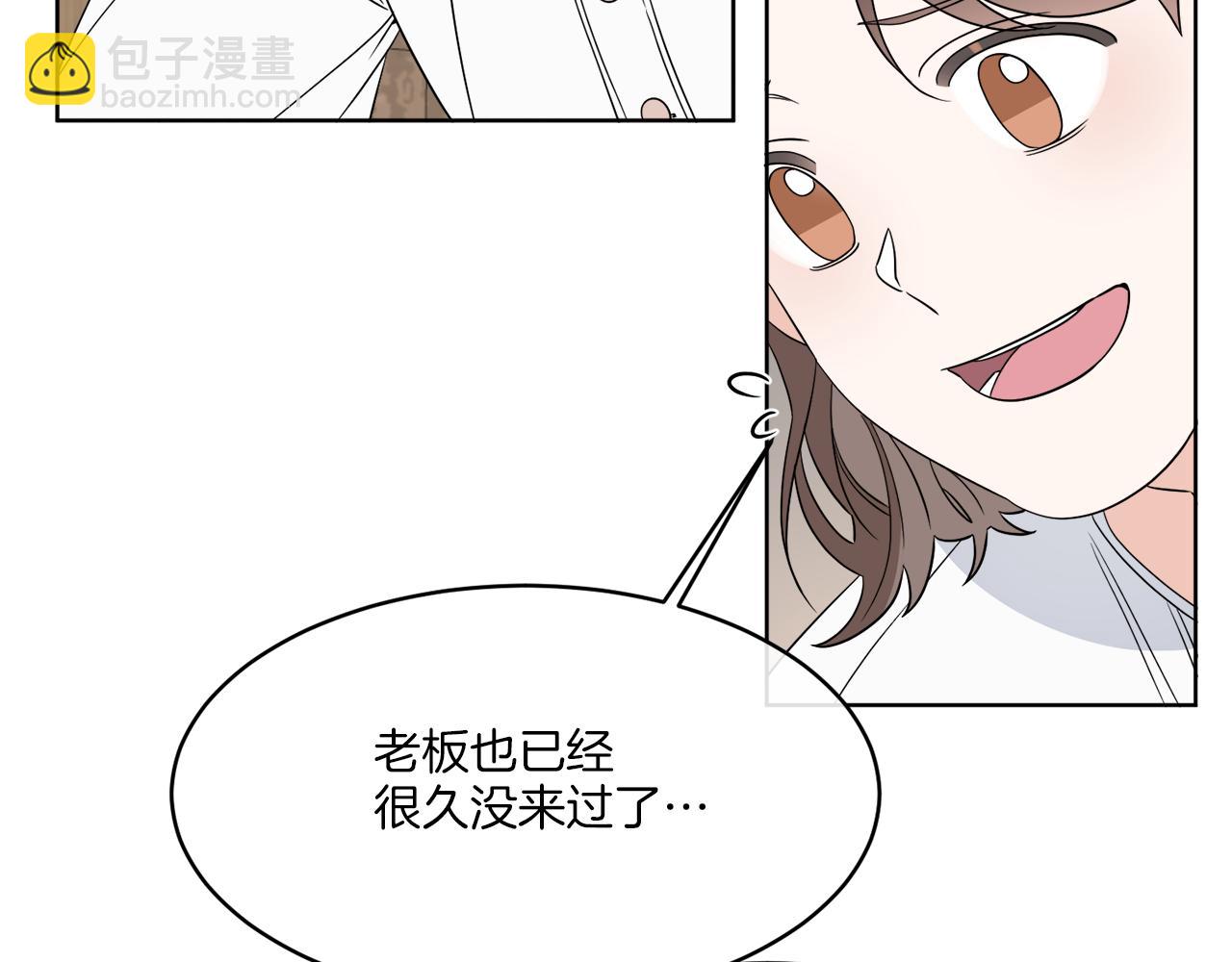 《谢尔顿街97号裁缝铺》第3话 开始搞钱！ 第39页