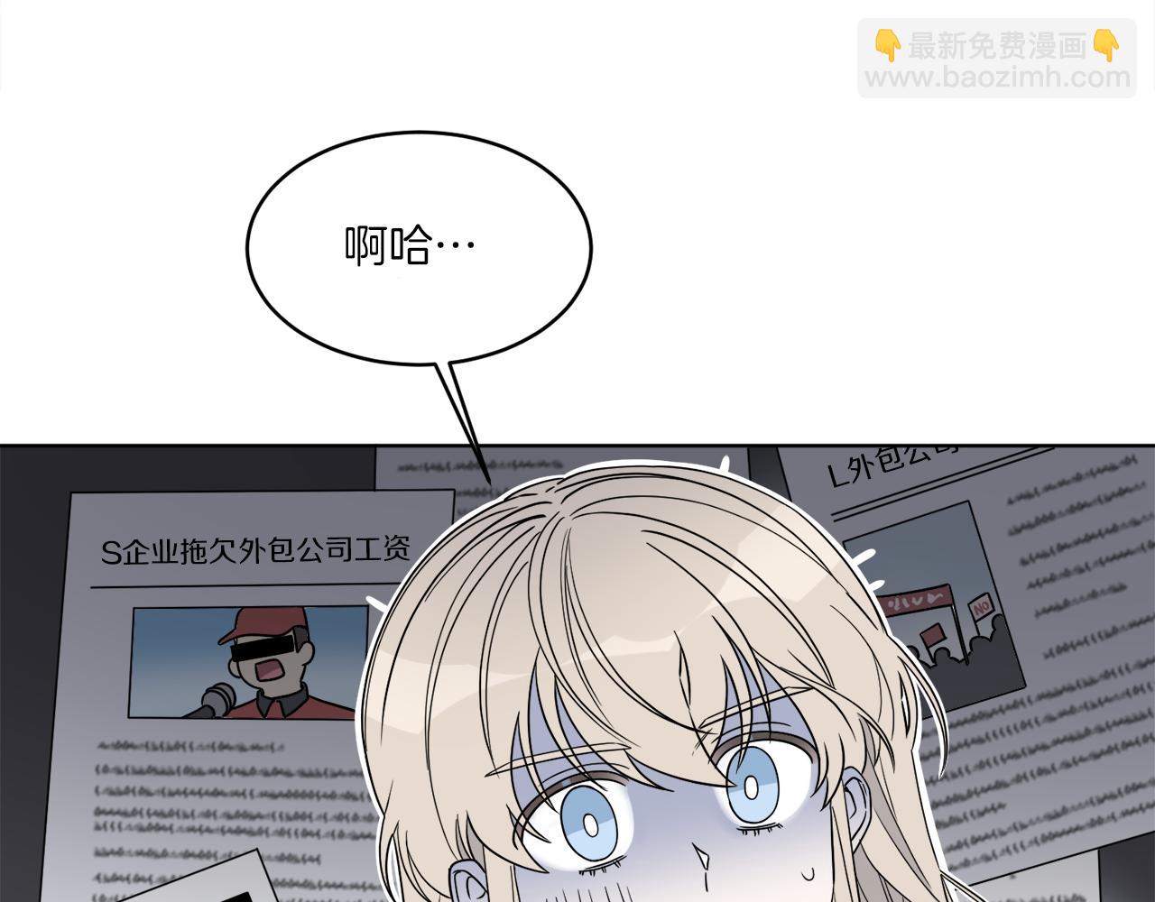 《谢尔顿街97号裁缝铺》第3话 开始搞钱！ 第42页