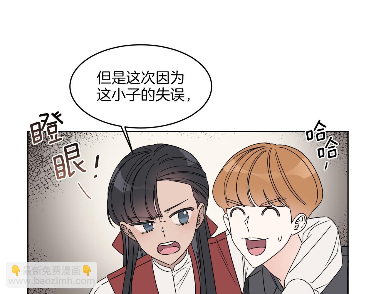 《谢尔顿街97号裁缝铺》第3话 开始搞钱！ 第47页