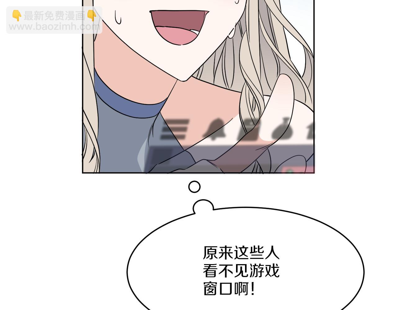 《谢尔顿街97号裁缝铺》第3话 开始搞钱！ 第7页