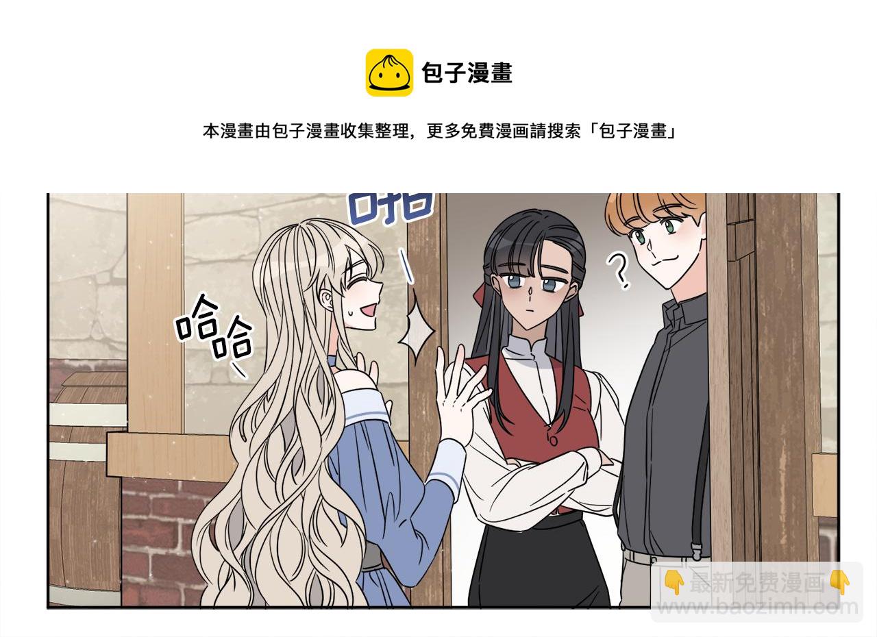 《谢尔顿街97号裁缝铺》第3话 开始搞钱！ 第9页