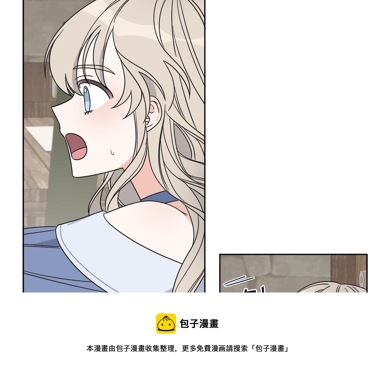 《谢尔顿街97号裁缝铺》第7话 另一个穿越玩家 第45页