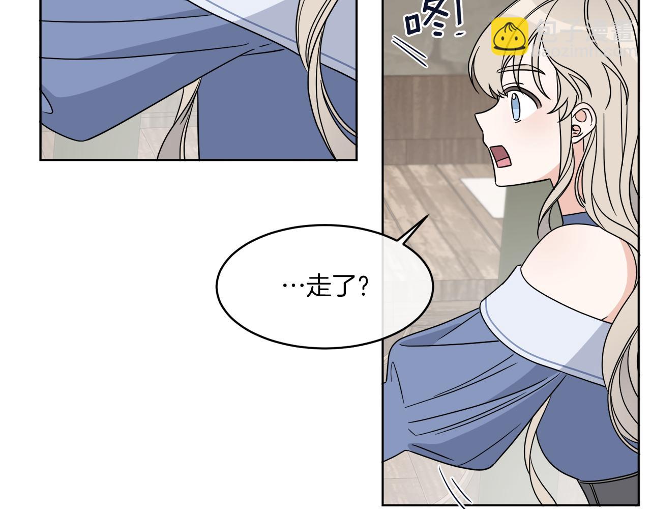 《谢尔顿街97号裁缝铺》第7话 另一个穿越玩家 第46页