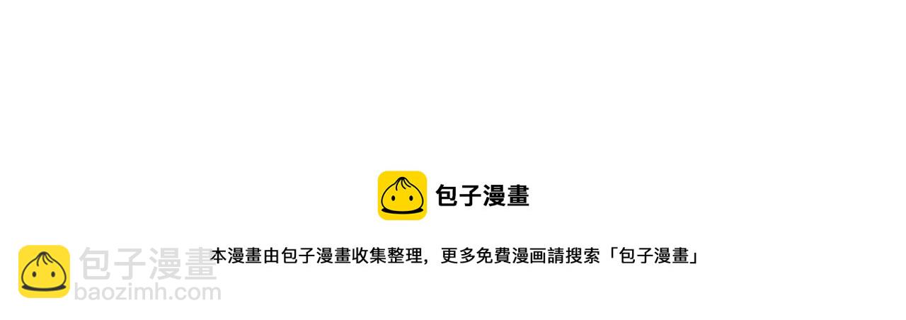 《谢尔顿街97号裁缝铺》第7话 另一个穿越玩家 第49页