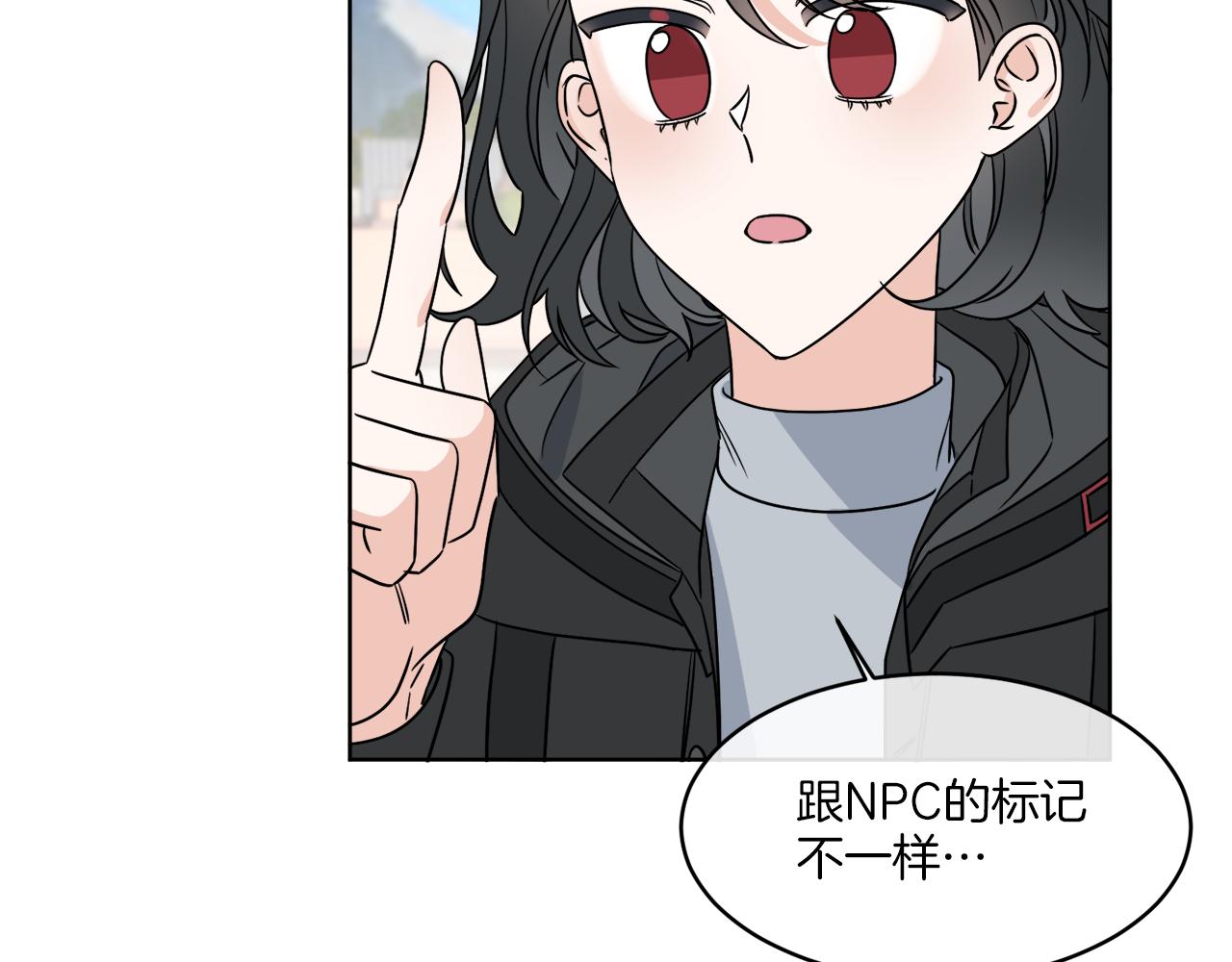 《谢尔顿街97号裁缝铺》第8话 公爵闪婚？ 第13页